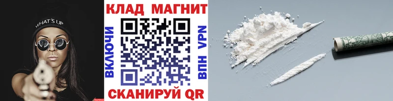 Виды наркоты Алдан ГАШ COCAIN Амфетамин Метадон Alpha PVP Меф