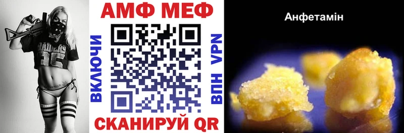 АМФЕТАМИН Розовый  цены   Алдан 