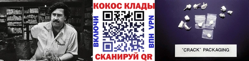 где купить наркоту  hydra ТОР  COCAIN 99%  Алдан 