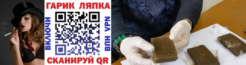 ГАШИШ Premium купить наркотик mega ссылка Алдан