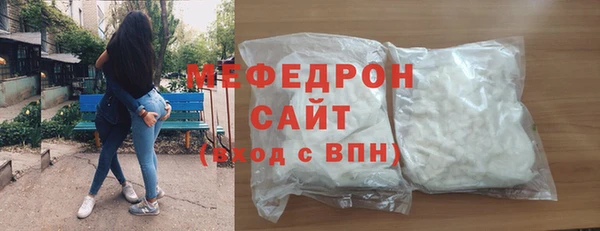 соль ск Абинск
