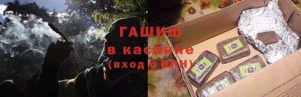 соль ск Абинск