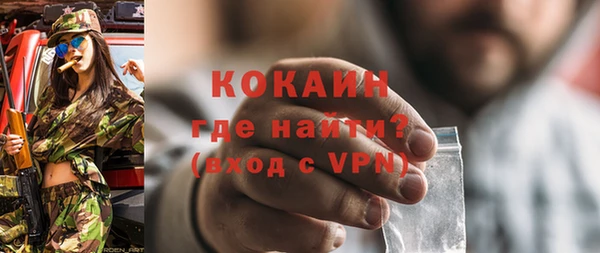 соль ск Абинск