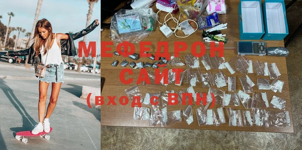 меф VHQ Абдулино