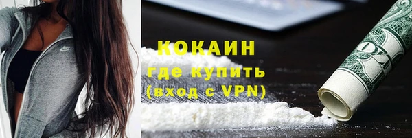 меф VHQ Абдулино