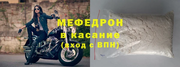 меф VHQ Абдулино
