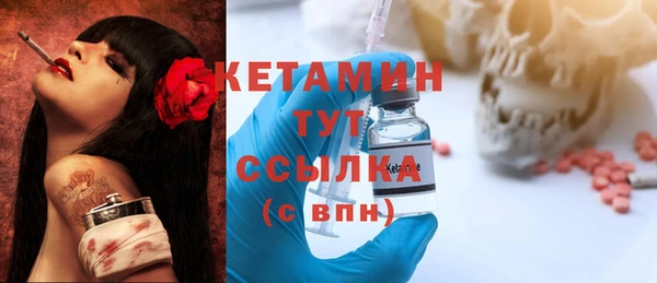соль ск Абинск
