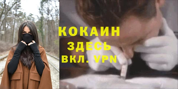 меф VHQ Абдулино