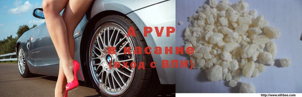 меф VHQ Абдулино
