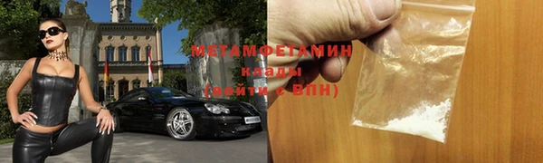 меф VHQ Абдулино