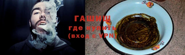 каннабис Абаза