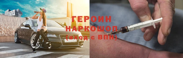 соль ск Абинск