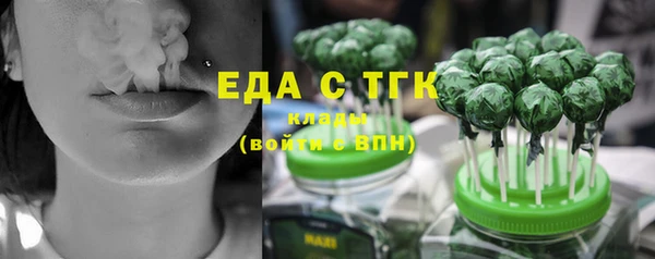 каннабис Абаза