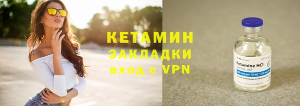 меф VHQ Абдулино