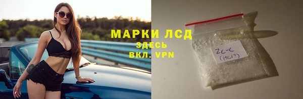 каннабис Абаза