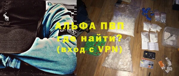 меф VHQ Абдулино