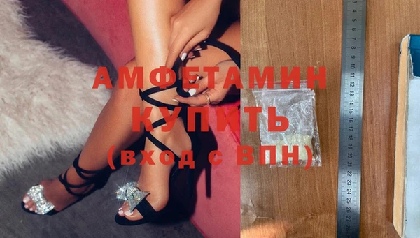 соль ск Абинск