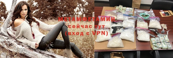 меф VHQ Абдулино