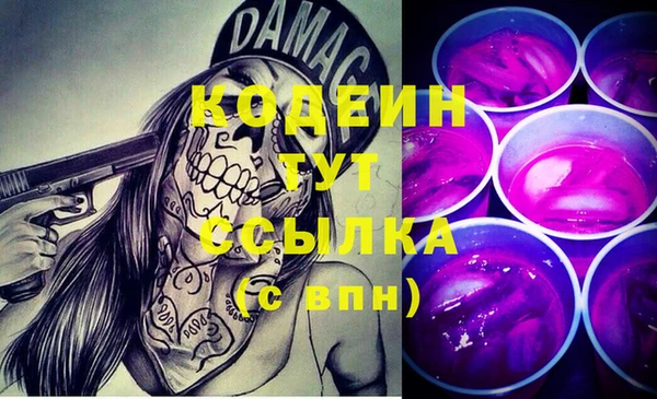 соль ск Абинск