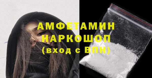 каннабис Абаза