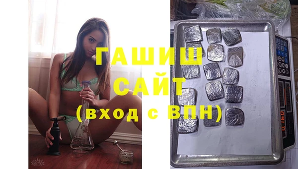 меф VHQ Абдулино