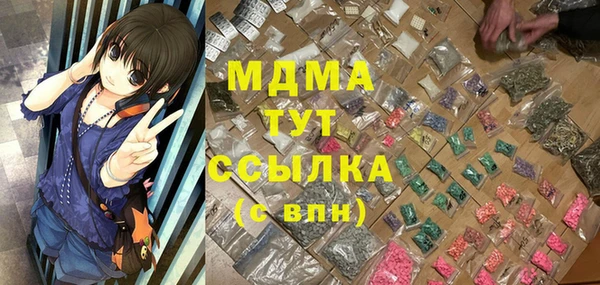 каннабис Абаза