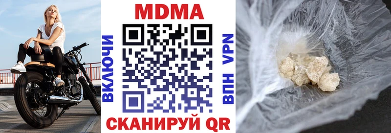 купить  сайты  Алдан  MDMA кристаллы 