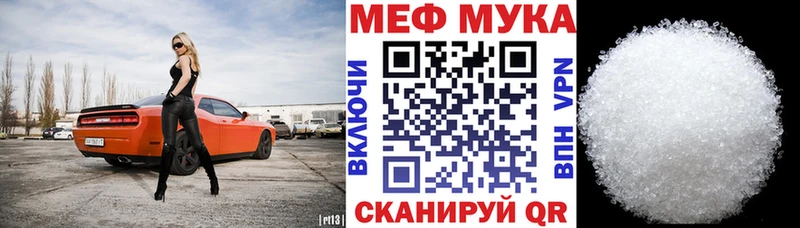 МЕФ VHQ  Алдан 