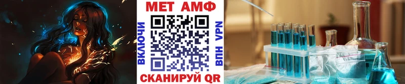 Первитин Декстрометамфетамин 99.9%  мега сайт  Алдан  купить наркоту 