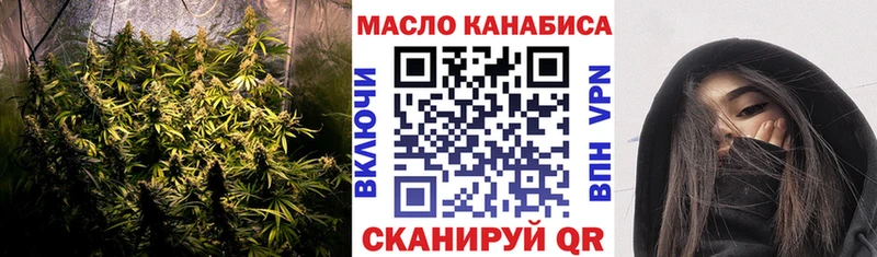 мега как зайти  Алдан  ТГК вейп с тгк  магазин  наркотиков 